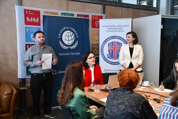 სასამართლო პრაქტიკის მიმოხილვა შრომითი ურთიერთობების შეწყვეტის შესახებ &mdash; შეხვედრა გაეროს გლობალური შეთანხმების ქსელის ორგანიზებით